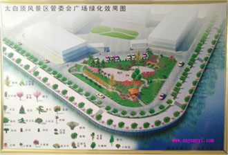 隨州太白頂風景區(qū)管委員會廣場 隨州太白頂風景區(qū)管委員會廣場